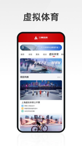 久事体育 安卓版v1.5.5
